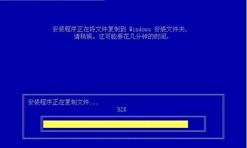 xp安装密钥_xp安装win7ghost