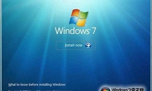 升级windows7要花钱嘛_升级Windows7