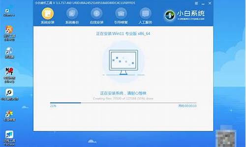 win11u盘制作工具_制作u盘win11系统安装盘