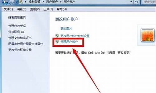 win7管理员取得所有权有什么用处嘛_win7管理员取得所有