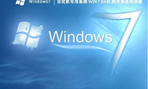 win732位纯净版下载_2014年win7纯净版32位