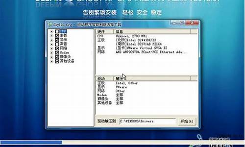 ghostxp3专业版_windowsxpsp3专业版