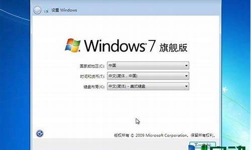 重装系统win7一直跳出界面_重装系统win7一直跳