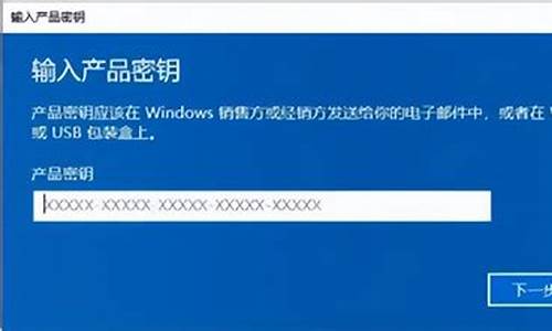 如何激活windows7旗舰版密钥_如何激活windows7