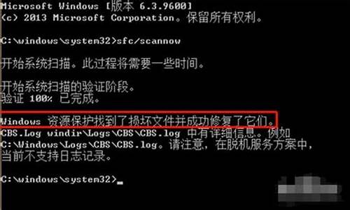 win7系统怎样修复系统_怎样修复windows7系统