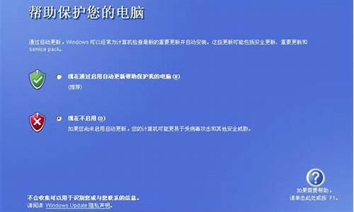 xp原版系统安装方法_xp原装系统怎么安装