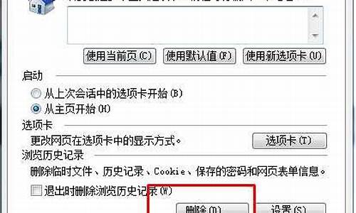 ie注册表清理_ie浏览器注册表修复