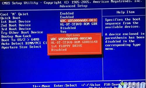 bios设置硬盘启动怎么设置不了_bios设置了硬盘启动还是