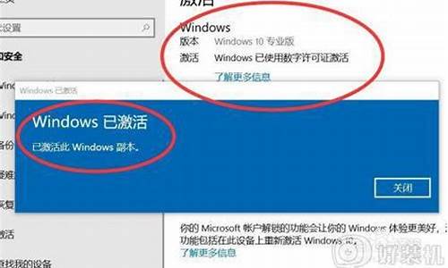 破解windows10激活密钥_win10破解激活码