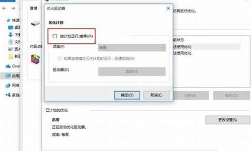 win10优化版模拟器下载大全_win10优化版