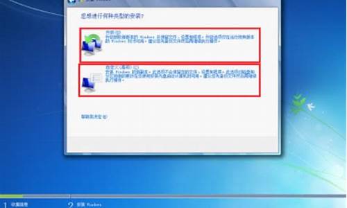 非ghostwin7怎么安装_win7安装版非ghost