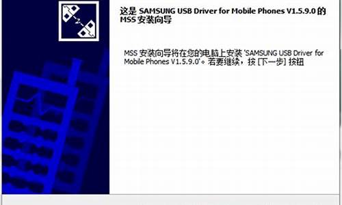三星手机usb驱动apk_三星手机驱动怎么安装