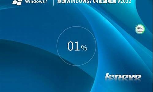 联想电脑w7改w10_联想windows7改windows1