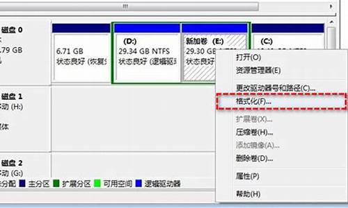 硬盘被分区格式化后数据恢复_硬盘分区格式化了还能恢复吗