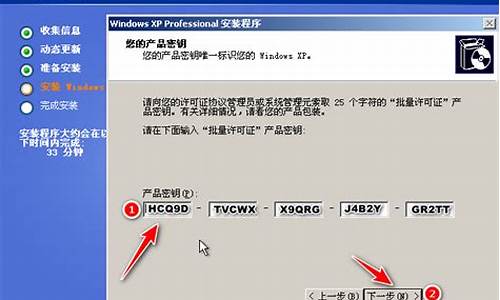 电脑xp怎么进入安全模式_电脑xp怎么进入安全模式界面