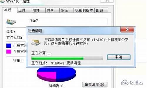 win7c盘清理最有效方法_win7c盘清理bat