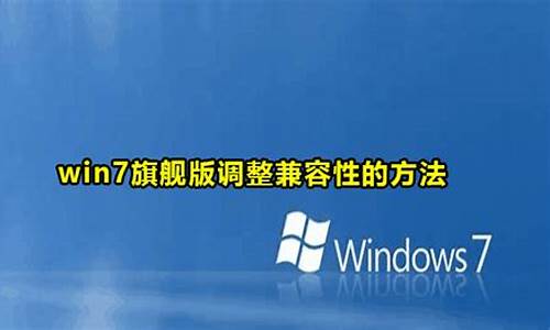 清华同方win7旗舰版激活码_清华同方win7激活密钥