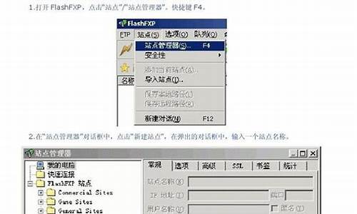 flashfxp帐号_flashfxp注册码-序列号