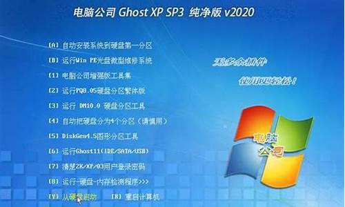 xp系统之家_xp系统之家官方网站