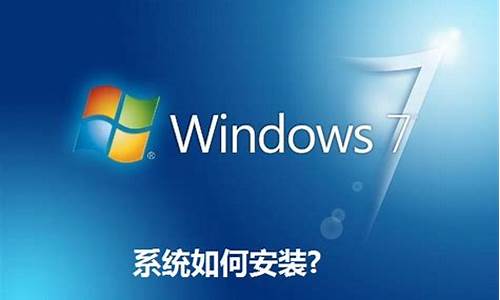 win7系统盘多少钱_100元win7系统安装盘