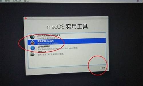 macbookair安装win8_imac装windows8系统