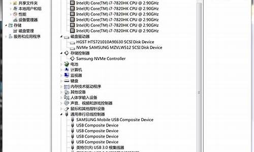 usb3.0驱动如何注入_usb30驱动如何注入