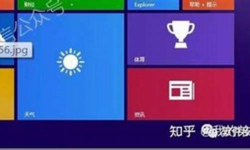 windows8系统怎么关闭防火墙_windows8如何关闭