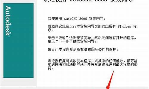 cad2006声音驱动_cad驱动文件丢失