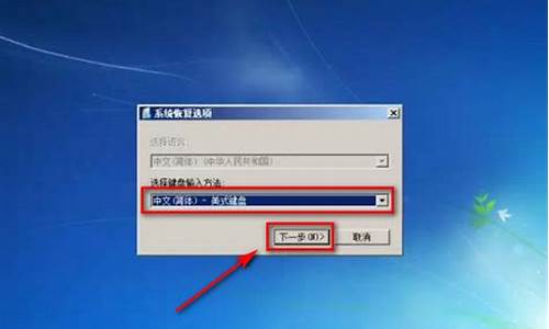 ioswin7怎么安装_windows7下安装苹果