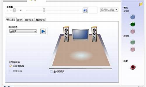 音频驱动程序怎么安装