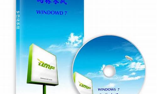 雨林木风win7旗舰版系统_雨林木风windows7旗舰版