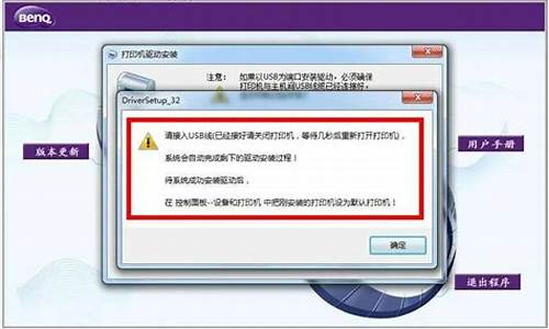 驱动精灵怎样安装打印机_驱动精灵怎样安装打印机驱动
