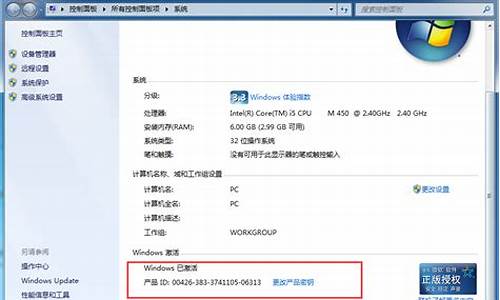 win7正版激活码是永久的吗_win7正版激活码是永久的吗安全吗