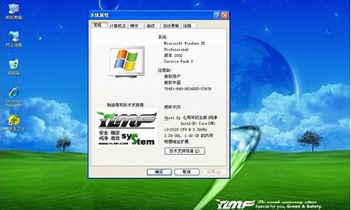 雨林木风windows7旗舰版32位怎么安装_雨林木风win732位安装教程