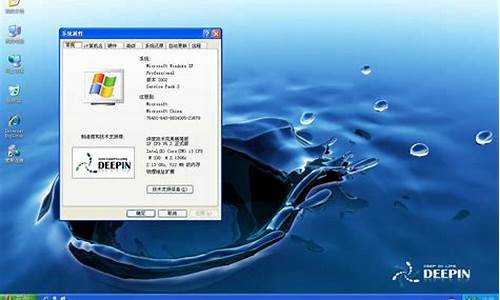 深度windows7重装系统_深度重装win7系统教程