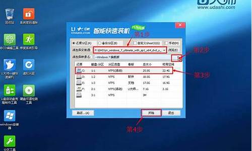 u盘启动盘制作工具winxp_u盘启动盘制作工具win7