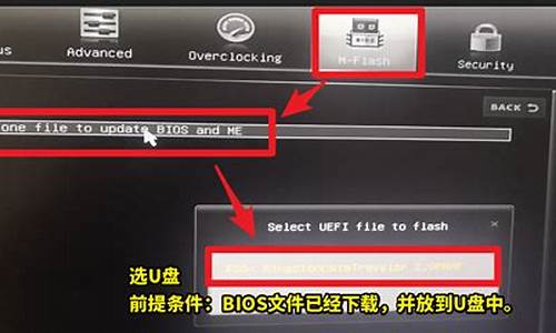 升级bios会还原设置吗苹果_升级bios会还原设置吗苹果手机