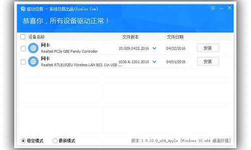 苹果win7驱动包_win7苹果驱动官网下载