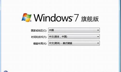 重装系统win7家庭版_重装系统win7家庭版教程