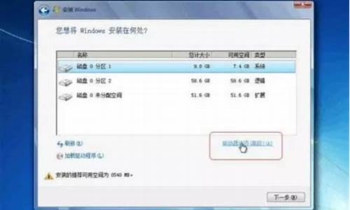 重新安装win7系统步骤_重新安装win7系统步骤