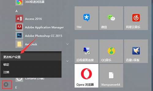 win10如何设置bios_win10如何设置bios开机密码