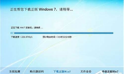 金山xp升级win7教程_金山系统重装