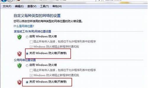 win7 qq登不上_win7qq登不上