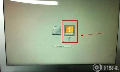 苹果笔记本怎么进bios_苹果笔记本怎么进bios设置