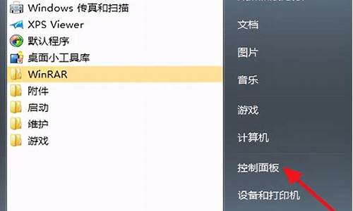 重设win7开机密码_windows7重设开机密码