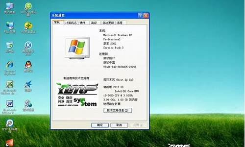 雨林木风winxpsp3安装版最_雨林木风 winxp sp3 安装版 ys8.0