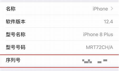 iphone序列号查imei_iPhone序列号查imei