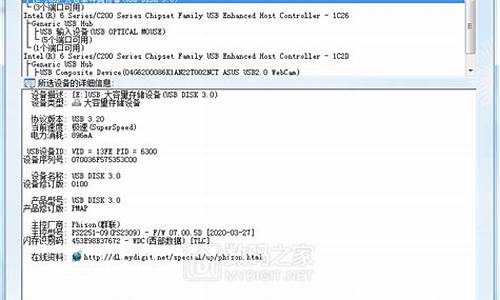 闪迪u盘量产工具及教程_闪迪u盘量产工具及教程视频