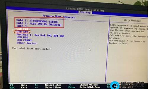 进BIOS设置启动顺序的原因_进bios设置启动顺序的原因
