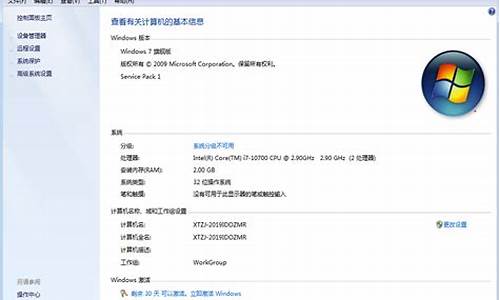 虚拟机专用win7系统怎么用_虚拟机专用win7系统怎么用